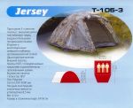 Двухслойная палатка Jersey 3