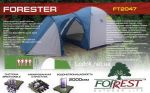 Четырехместная палатка Forester