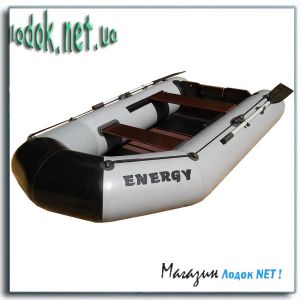 Надувная моторная лодка Energy B-280, купить надувную лодку под мотор в Киеве, Украине